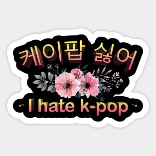 I HATE KPOP Floral Sticker